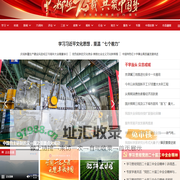 农视网