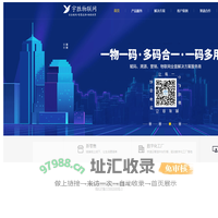 宇溯云