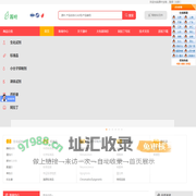 上海源叶生物科技有限公司