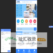 【离心机厂家】台式离心机_高速离心机_冷冻离心机-广州吉迪仪器有限公司