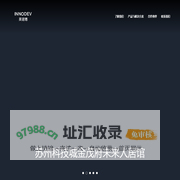 INNODEV 英诺德