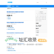 绿植百科小知识-朵若绿植网