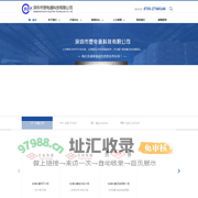深圳市塑电通科技有限公司-电木粉价格_PBT价格_pbt材料多少钱一吨_汽车连接器是什么东西_杜邦长春TPEE