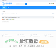 咪嘻网 -  Powered by Discuz!