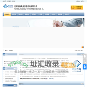 云南(昆明)市场调查公司,云南(昆明)市场调研公司,云南(昆明)市场研究公司,昆明渺瀚商务信息咨询有限公司