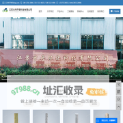 pps滤袋_氟美斯滤袋_ptfe除尘布袋-江苏方舟环保科技有限公司