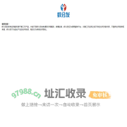虾分发