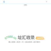中医辩证论治