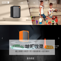 达芬奇3d打印机_多功能3D打印机_光固化3D打印机-深圳胜马优创科技有限公司