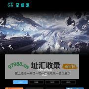 GT太空港口