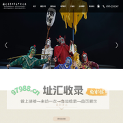 泉州市东湖街泉州高甲戏剧团