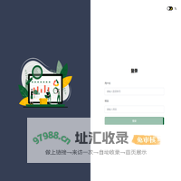 综合管理服务