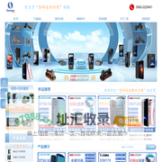 手持终端PDA-条码扫描枪-标签打印机-智能读码器-厦门三普科技
