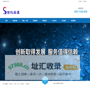 大连首创鑫星科技有限公司