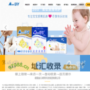 蓓宁纸尿裤|Beani 纸尿裤|嘉信医疗|德国益儿蓓宁纸尿裤官网|德国益儿哺育科技集团有限公司