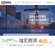 回程车物流-危险品运输公司-南通物流公司电话- 南通易派达物流有限公司