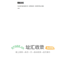 义乌工商职业技术学院