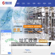新金宝公司客服电话-376417765(微信)-联系公司