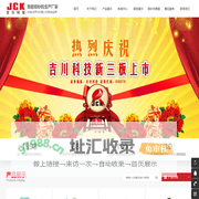 喷砂设备价格-喷砂房-液体喷砂机-喷丸机厂家-手自动喷砂机-上海吉川机械科技有限公司
