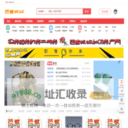 芭碧妮娅官网