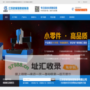 组焊矫一体机，轻重钢箱型梁焊接生产线，不锈钢等离子焊接机，江苏歆耀强智能制造有限公司