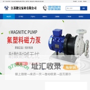 电镀过滤机_袋式过滤器_塑料过滤器_芯式过滤器-江苏镀宝泵业有限公司