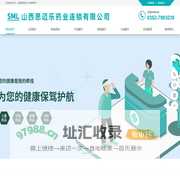 山西思迈乐药业连锁有限公司,思迈乐大药房,思迈乐