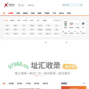 车界点评网