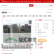 【重庆名流公馆小区,二手房,租房】- 重庆房天下