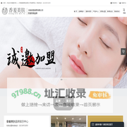 香羞美肤_祛斑加盟_祛痘祛痘印加盟_美容院全国连锁加盟