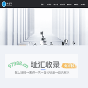 浙江欣奕华智能科技有限公司