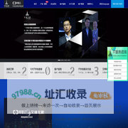 专业网络服务公司,聚焦北京,网络服务全国-艾锑无限