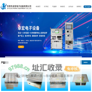 东莞市卓宏电子设备有限公司-提供SMT防焊套板/卷筒电缆定制与批发-东莞市卓宏电子设备有限公司