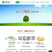 和爱科技|首页