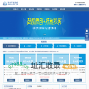 论文查重_中国术端知网查重入口_术端知网论文查重_硕士论文检测 - 学术不端检测系统