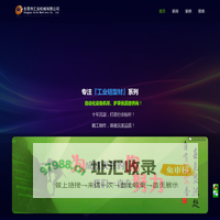 东莞市汇安机械有限公司-铝型材机架、护罩供应商！