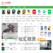127G手游网_好玩的安卓手游下载平台_127G.com