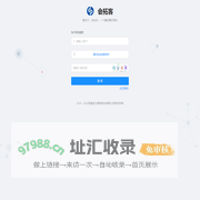 会拓客