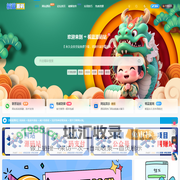 栀蓝源码网