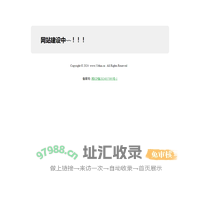 我要瘦身网-分享健康养生知识,减肥方法