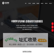 萧山网站建设,网站制作,APP,短视频,(萧山本地网络公司)-杭州双志网络传媒有限公司