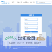 梓金山SAAS系统