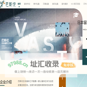 巴斯佗网站