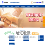 武汉祺霖科技咨询服务有限公司