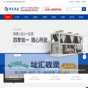 陕西祥龙恒盛制冷设备有限公司