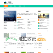 普车都 | 手抄报大全-简笔画、黑板报、贺卡图片大全