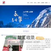 汉中宇凌化工有限公司