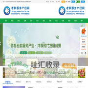 老龄服务产经网 助推老龄服务产业 共享时代发展成果