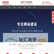 天津网站建设_天津网站制作_天津网络公司_天津百度推广_天津百度优化-【企航互联】17年建站经验