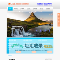 北京五洲标准科技有限公司